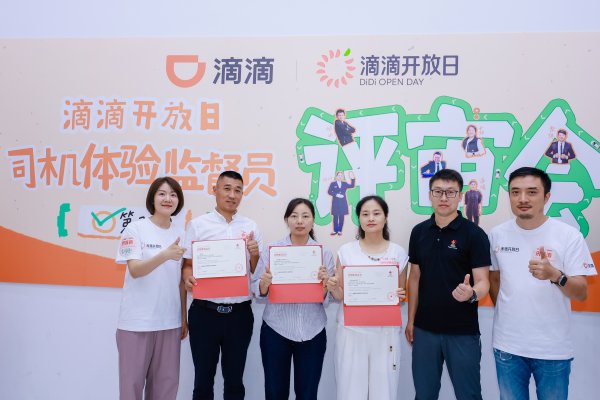 十大杠杆炒股平台 平台有温度，治理有深度：网约车行业持续构建以人为本的服务生态_大皖新闻 | 安徽网