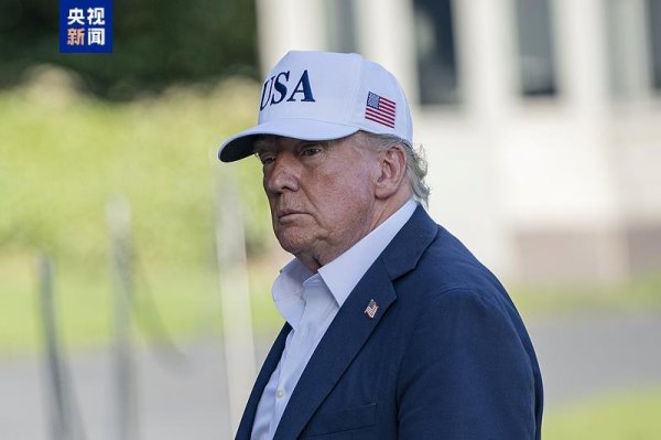 股票配资论坛网 特朗普宣称对14国加税  美股应声收跌_大皖新闻 | 安徽网